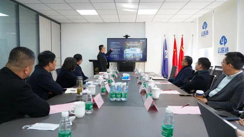 阜南縣衛健委書記一行蒞臨云醫鏈考察交流，共謀生命健康產業與信息技術融合新篇章