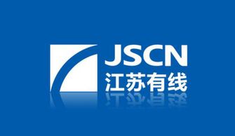 江蘇有線與遠豐集團達成合作，共同打造互聯網電商新生態