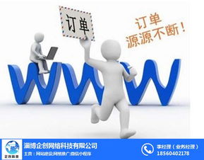 企創科技入駐淄博愛采購，助力企業信息化升級