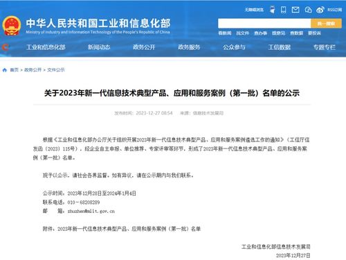 華中數(shù)控入選2023年新一代信息技術(shù)典型產(chǎn)品及應(yīng)用服務(wù)案例第一批名單，彰顯智能制造咨詢實(shí)力
