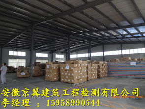 蕪湖工廠房屋質(zhì)量安全性檢測(cè)與技術(shù)服務(wù)研究——基于武漢專業(yè)廠商視角的結(jié)構(gòu)與流程解析